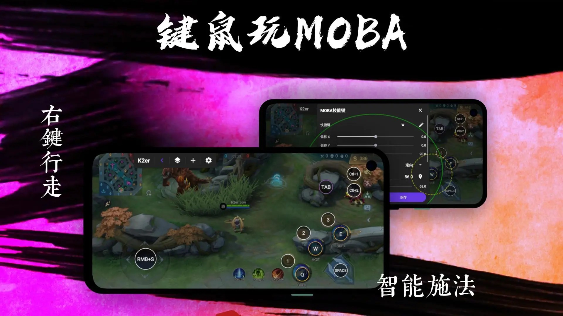 K2er 正版手机软件app截图