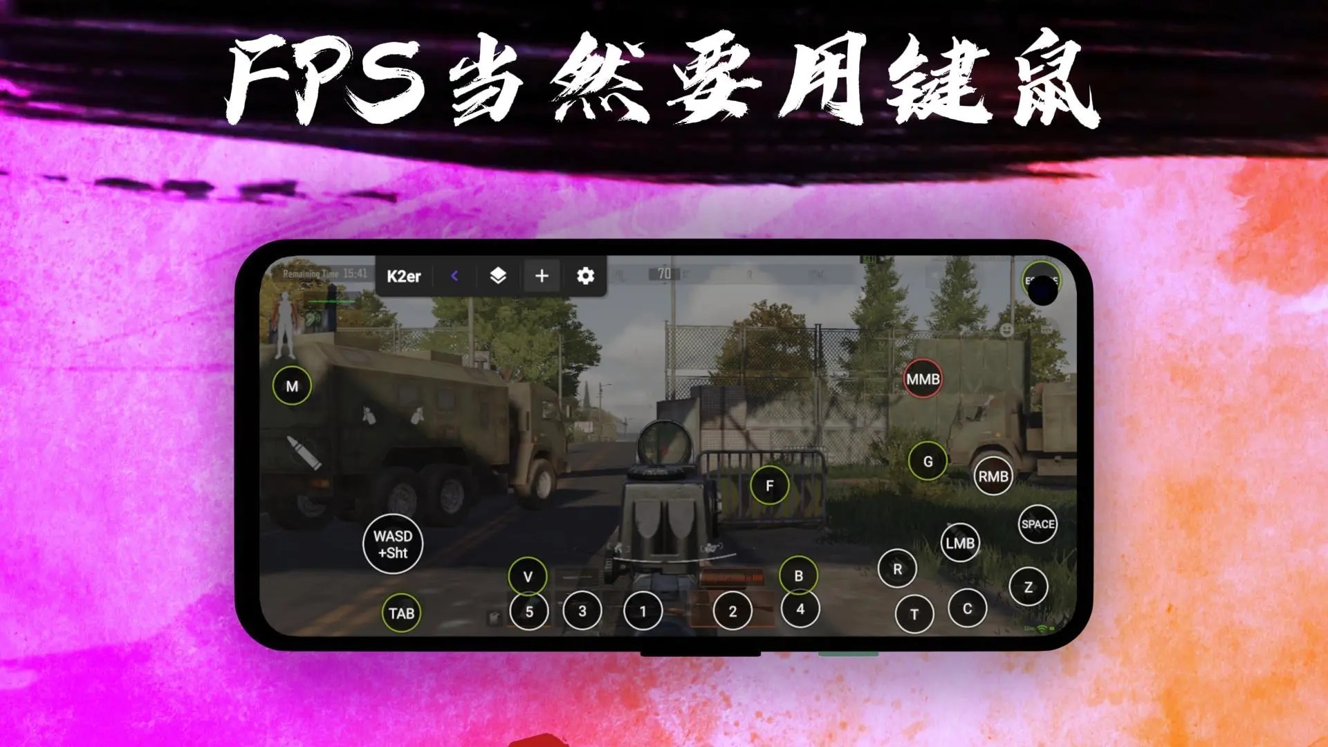 K2er 免费VIP版手机软件app截图