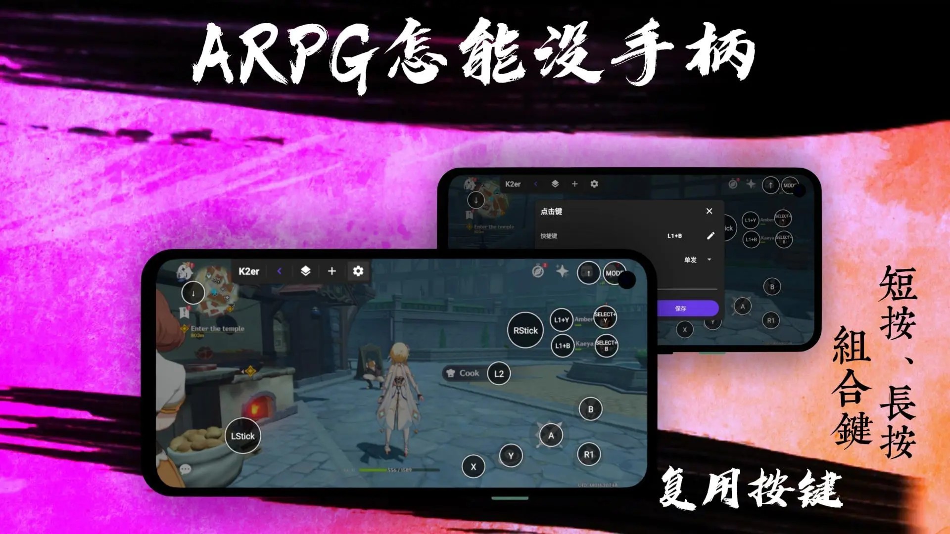 K2er 免费VIP版手机软件app截图