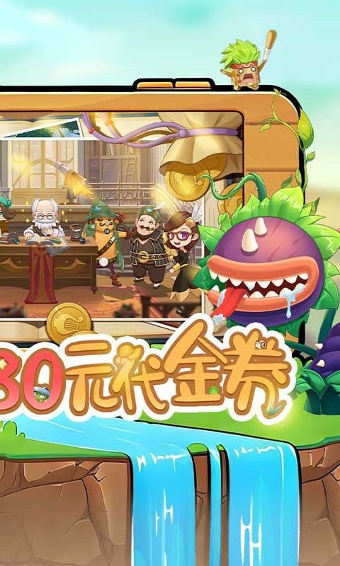 时空之弦手游app截图