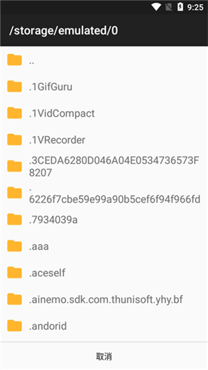 JAR模拟器手机软件app截图