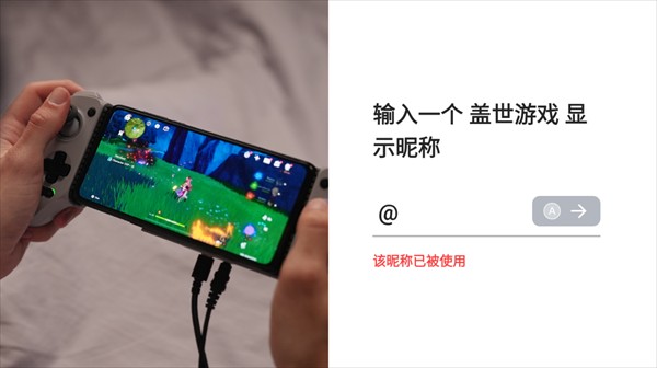 盖世游戏模拟器手机软件app截图