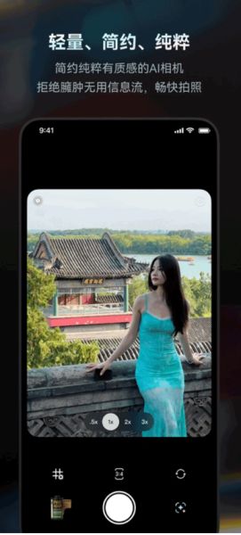 Doka相机手机软件app截图