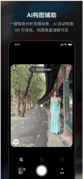 Doka相机 苹果版手机软件app截图