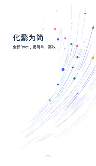 KingRoot 手机版手机软件app截图