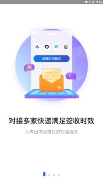 兔喜生活 安卓版手机软件app截图