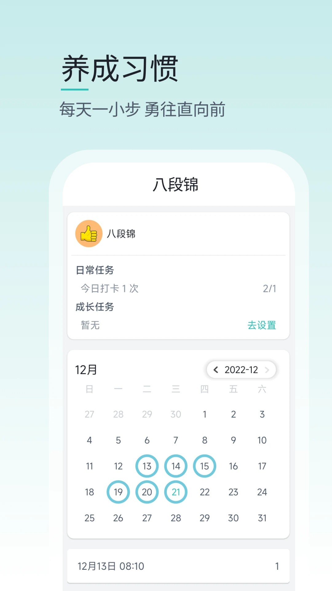 壹象限手机软件app截图