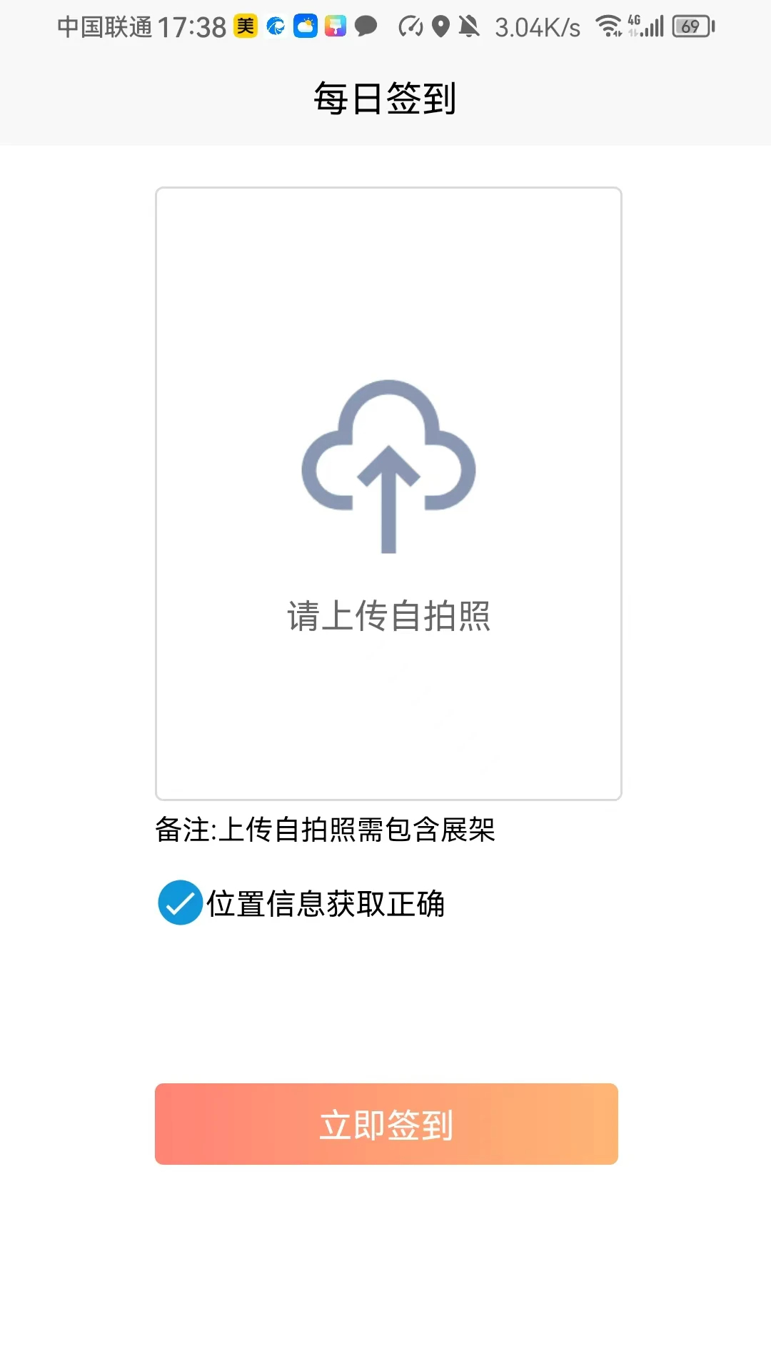 售端助手手机软件app截图