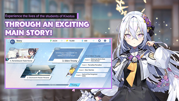 碧蓝档案 国际服手游app截图