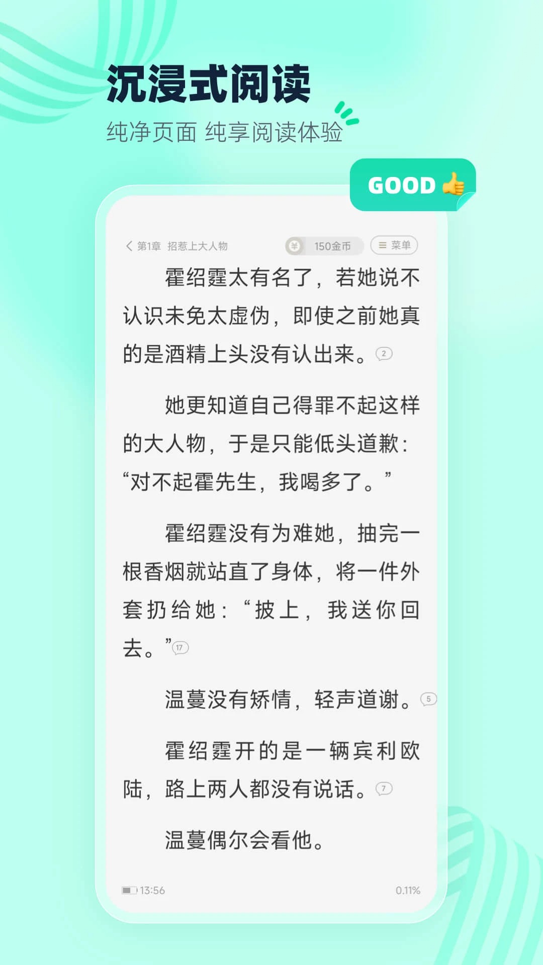 2026最新熊猫脑洞小说：全新脑洞大开力作