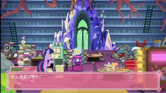 ponywaifusim 中文版手游app截图