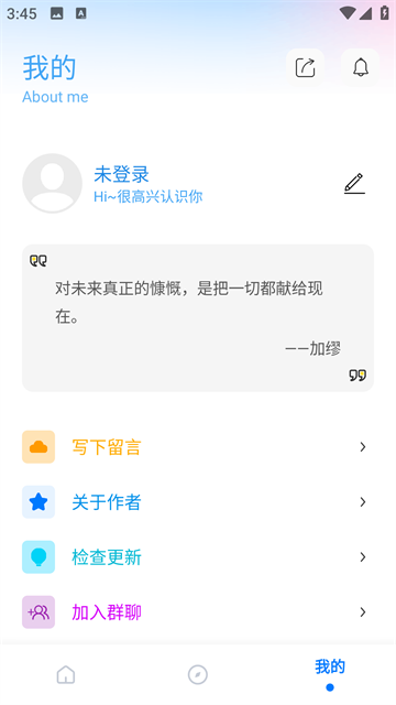 殇痕画质助手手机软件app截图