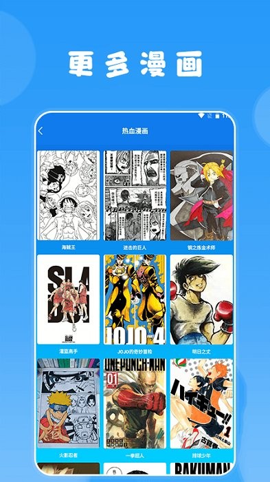 快找漫画2026最新版官方下载：正版免费上线