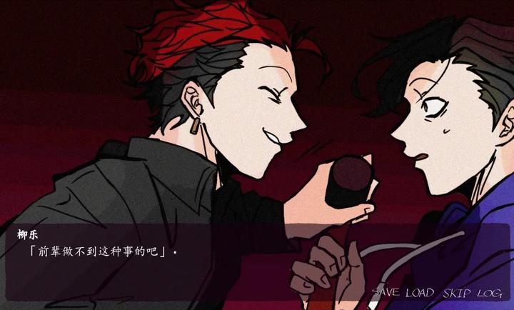 被囚禁的上班族 中文版手游app截图