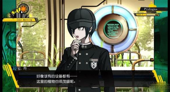 新弹丸论破v3 2026最新版手游app截图