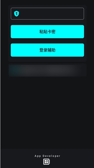菜鸟超自然辅助器 正版手机软件app截图