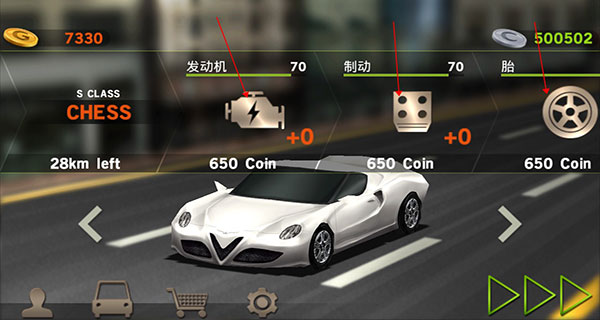 主驾驶 免费下载安装手游app截图