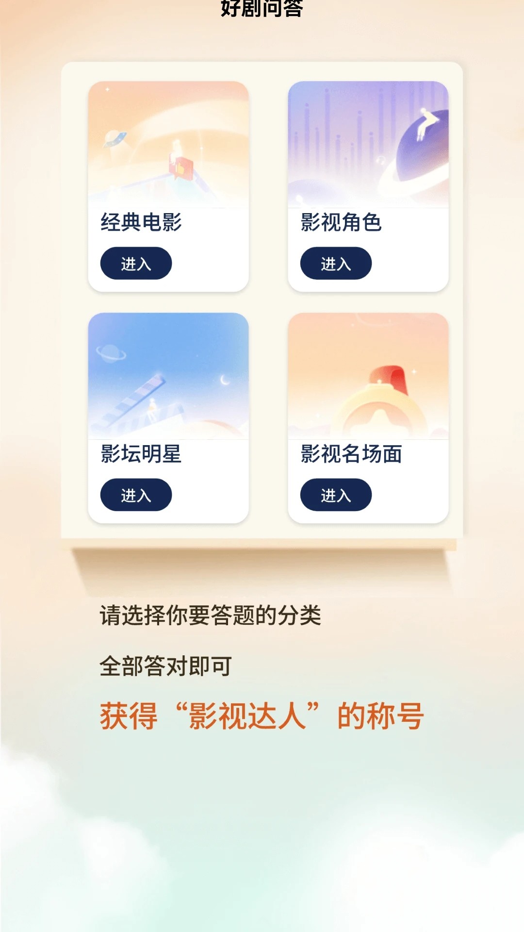 看剧通 2026最新版手机软件app截图