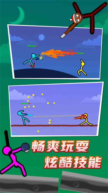 火柴人对决 无广告版手游app截图