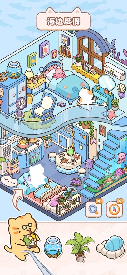 猫咪整理师手游app截图