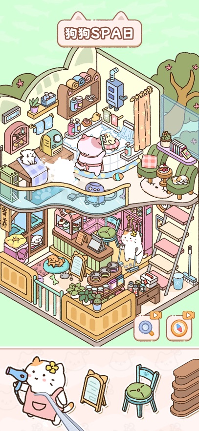 猫咪整理师手游app截图