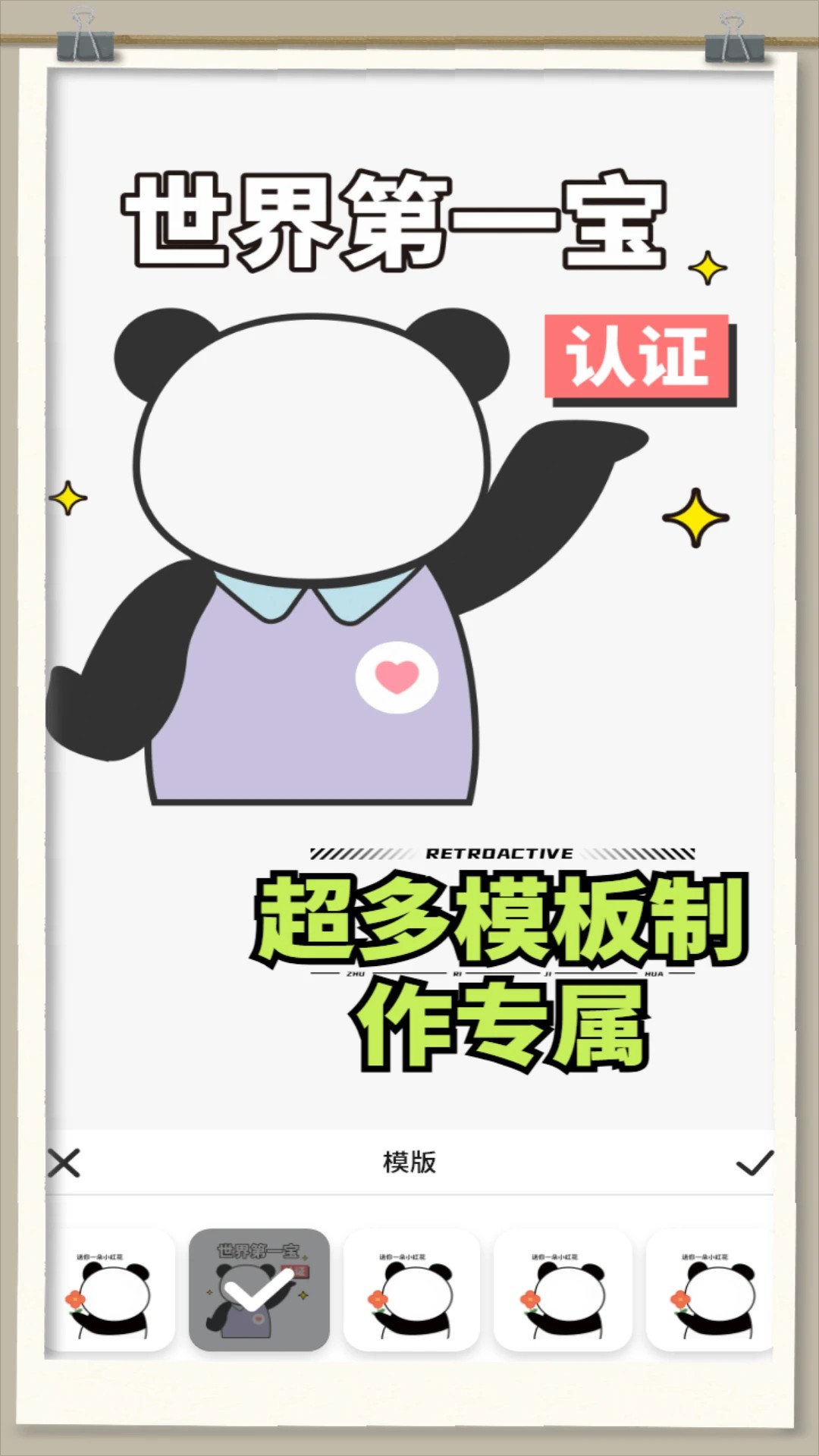 白嫖之家 官方正版手机软件app截图