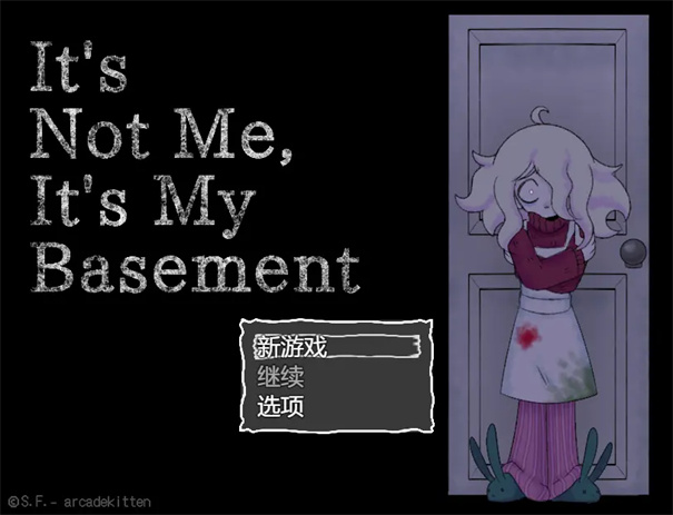 地下室的秘密 手机版手游app截图