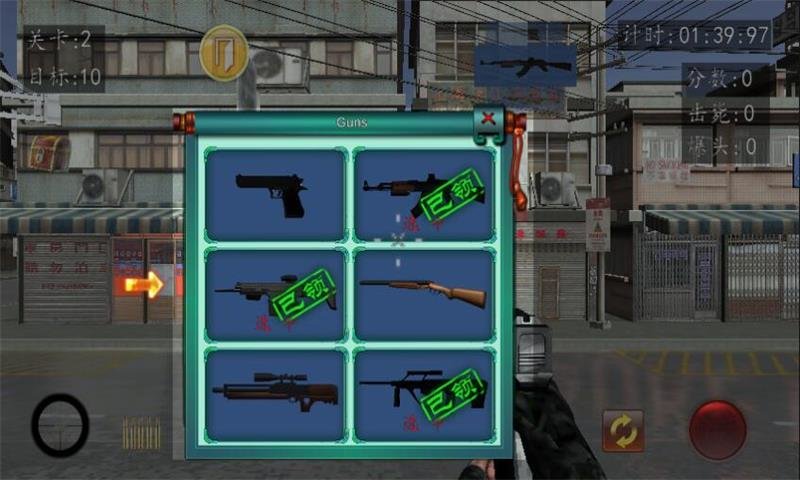 血战上海滩 手游版官方下载手游app截图