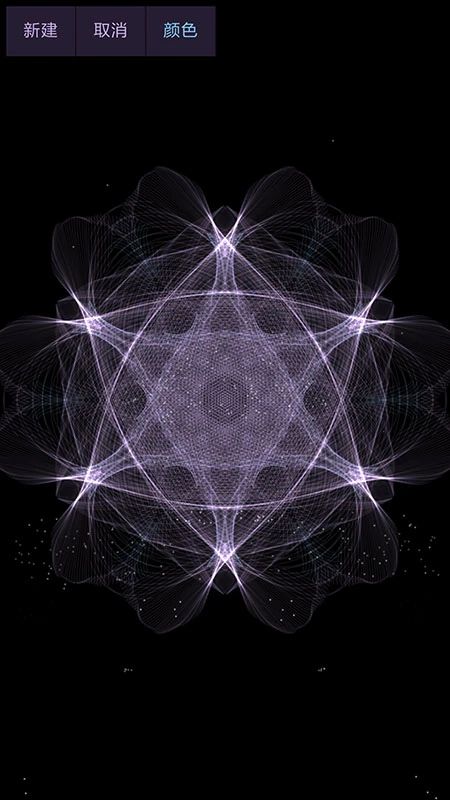 魔幻水粒子手机软件app截图