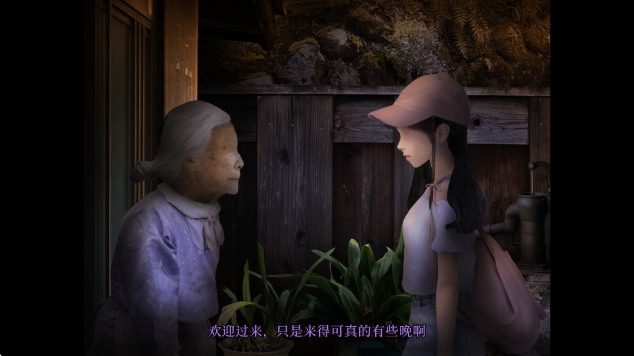 翌日昭和年代的呼唤 中文版手游app截图