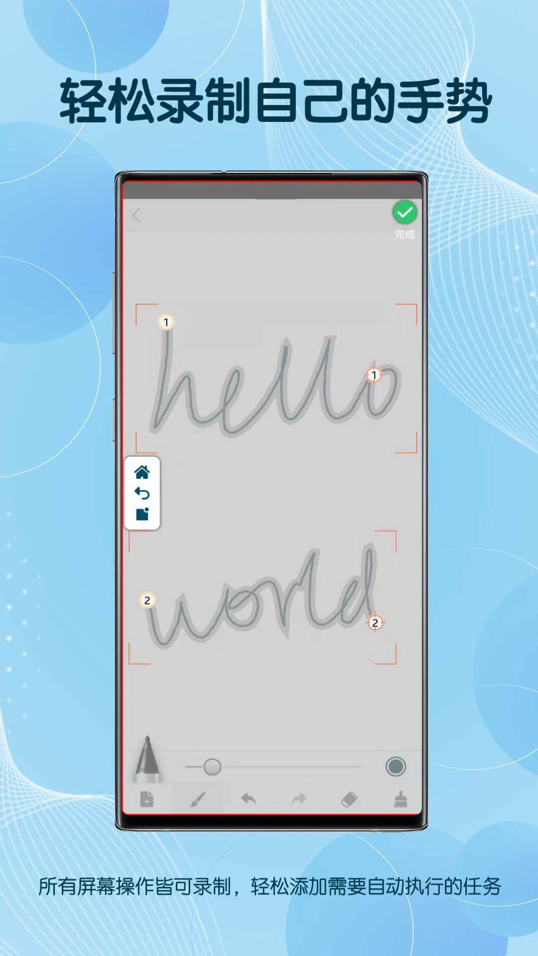 点击器手机软件app截图