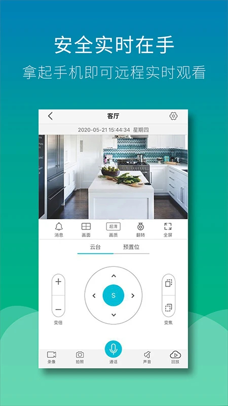 Wiseed手机软件app截图