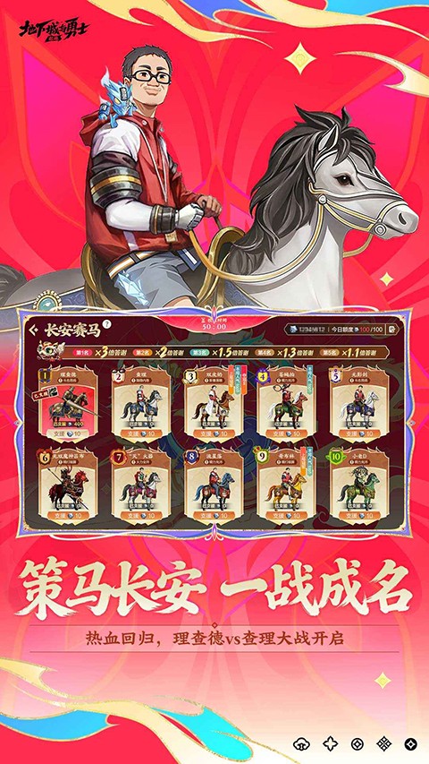 地下城与勇士 内测版手游app截图