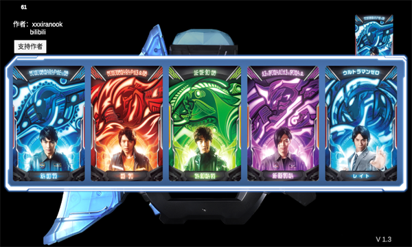 泽塔升华器模拟器 2026最新版手游app截图