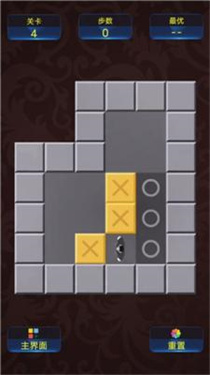 推箱子 经典怀旧版手游app截图