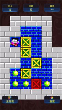 推箱子 单机版(免费版)手游app截图