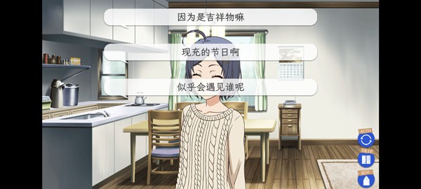 春物移植版 安卓版手游app截图