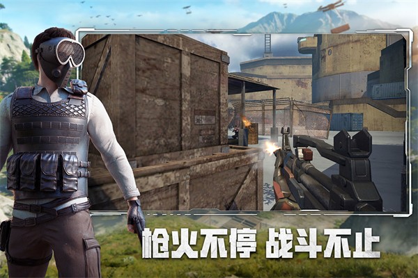 王牌战争：文明重启手游app截图