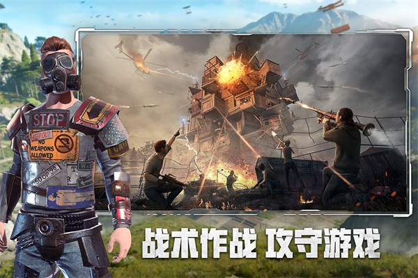 王牌战争：文明重启手游app截图