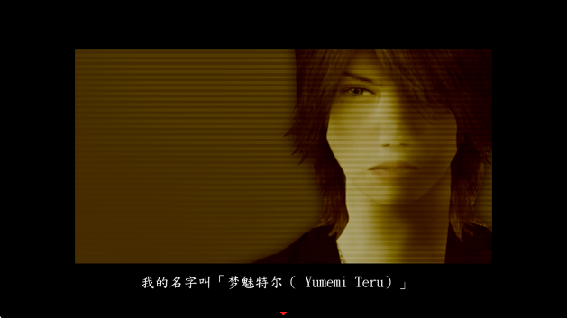 死期欲3手游app截图