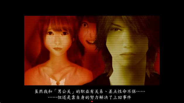 死期欲3手游app截图