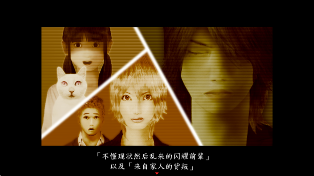 死期欲3手游app截图