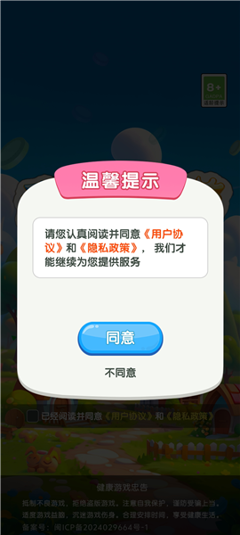 元宝集中营手游app截图