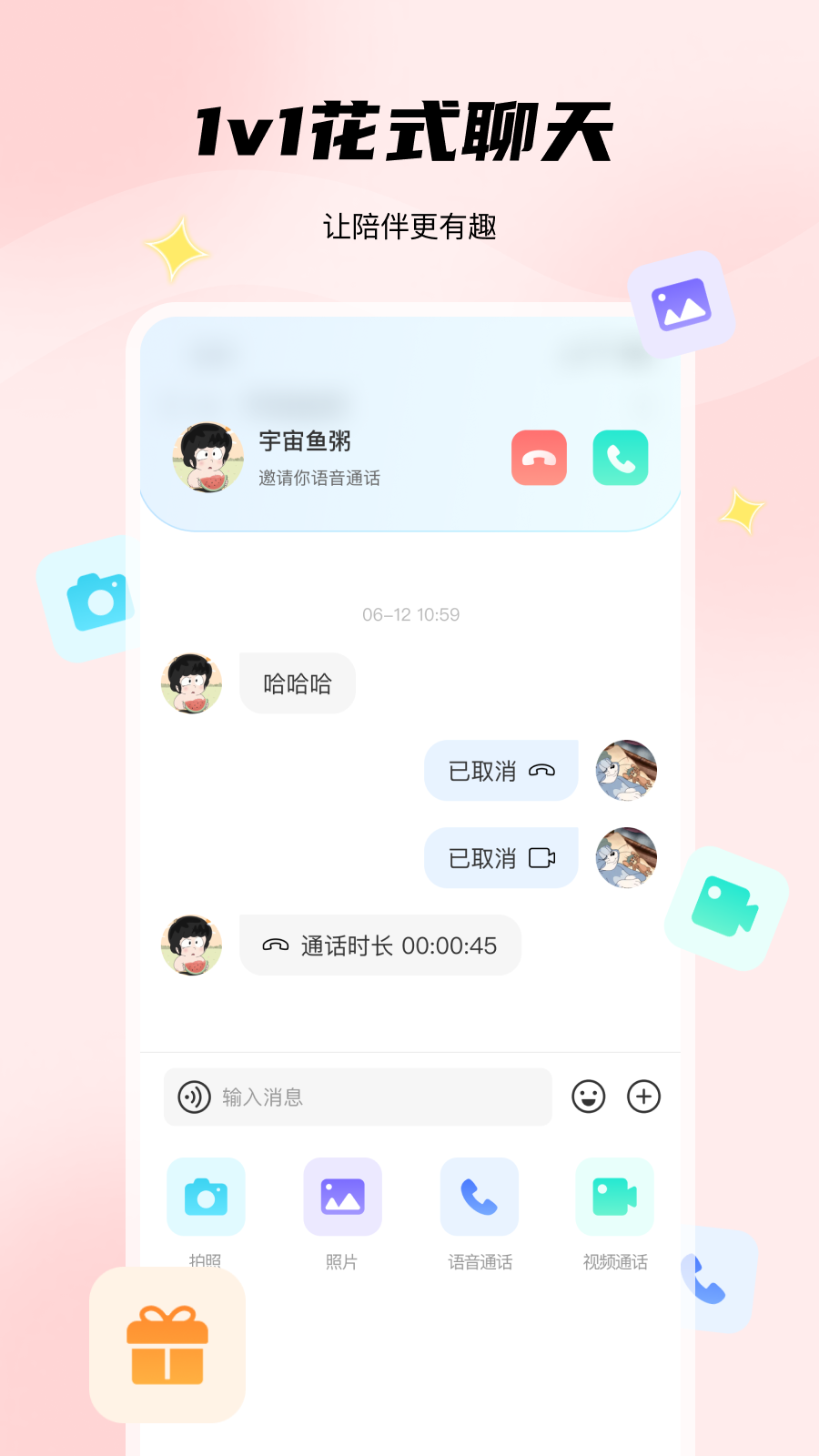 非鱼之乐 2026最新版手机软件app截图