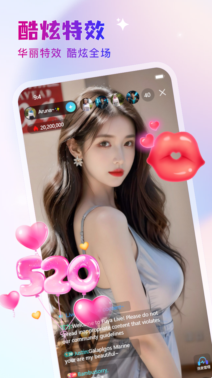 九狐直播 免费观看完整版手机软件app截图