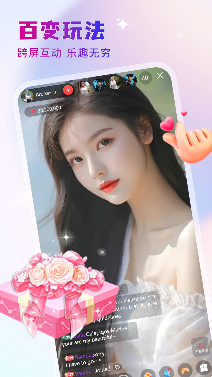 九狐直播 免费观看完整版手机软件app截图