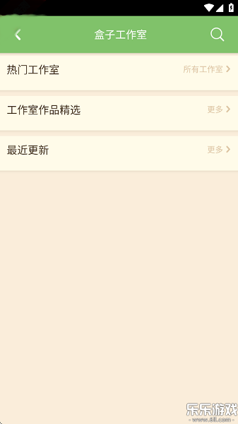 多玩我的世界盒子 支持悬浮窗版本手游app截图