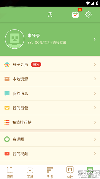 多玩我的世界盒子 支持悬浮窗版本手游app截图