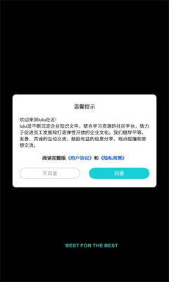 鹿谷游戏库 2026最新版手机软件app截图