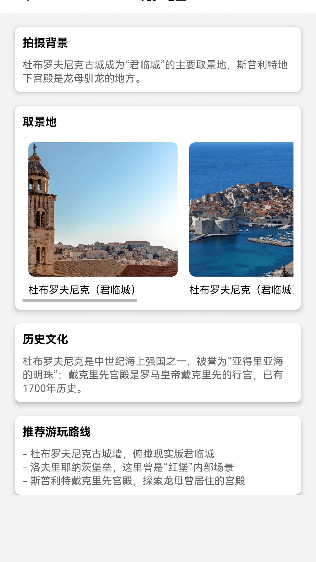 薄荷剧场 2026最新版手机软件app截图